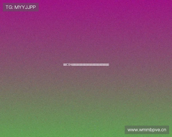 抖音CBA直播入口在哪里观看赛程回放全攻略高清实时免费观看指南 抖音CBA直播入口在哪里观看赛程回放全攻略高清实时免费观看指南